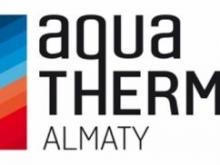 11-ая Международная Выставка Aquatherm Almaty 2018 пройдет в городе Алматы