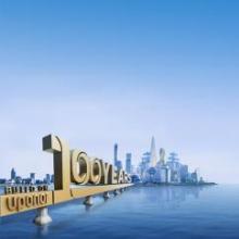 Uponor отмечает 100-летний юбилей